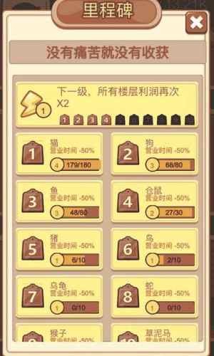 成長(zhǎng)計(jì)劃