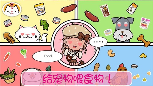 公主的寵物小狗