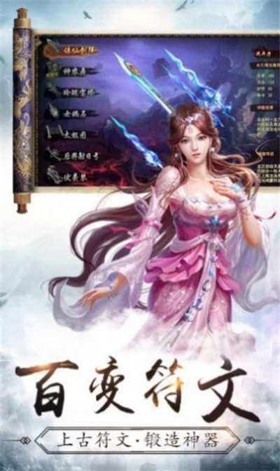劍影玄神