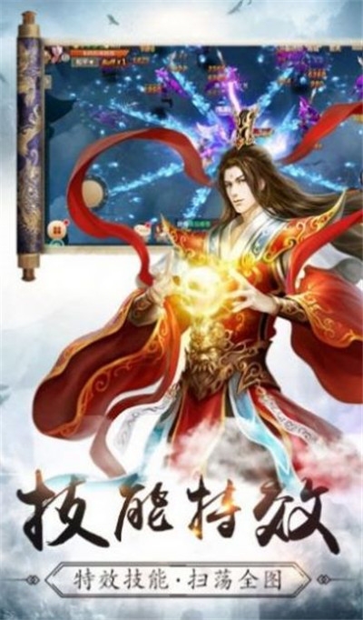 劍影玄神
