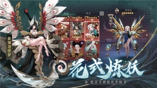 長安夜行錄