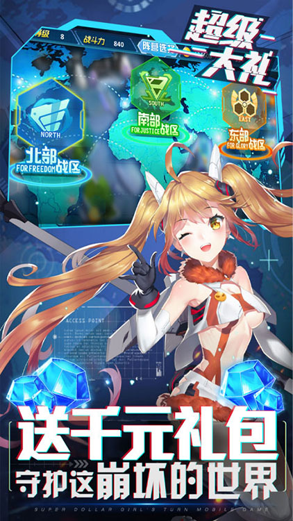 兵器少女（送絕版時裝）BT版 狂玩版