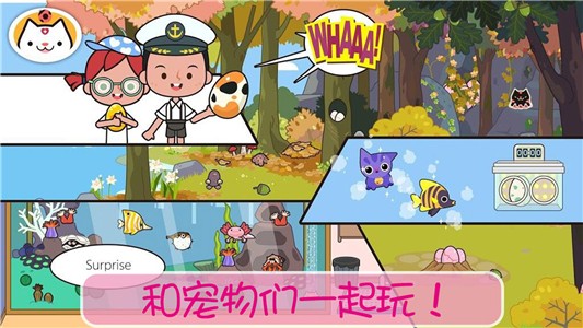 公主的寵物小狗