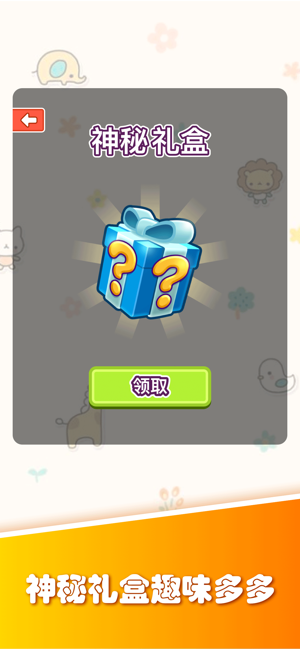 連連大師