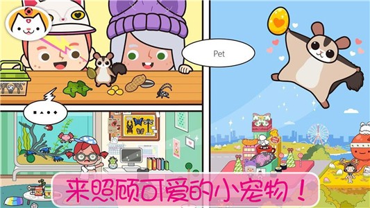 公主的寵物小狗
