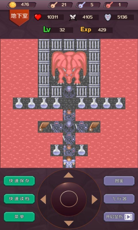 魔塔24層