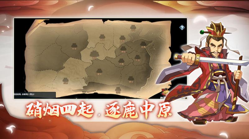 主公別鬧 測(cè)試版
