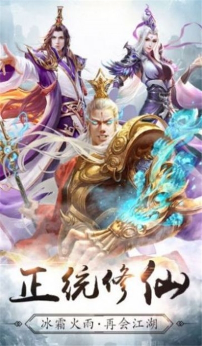劍影玄神