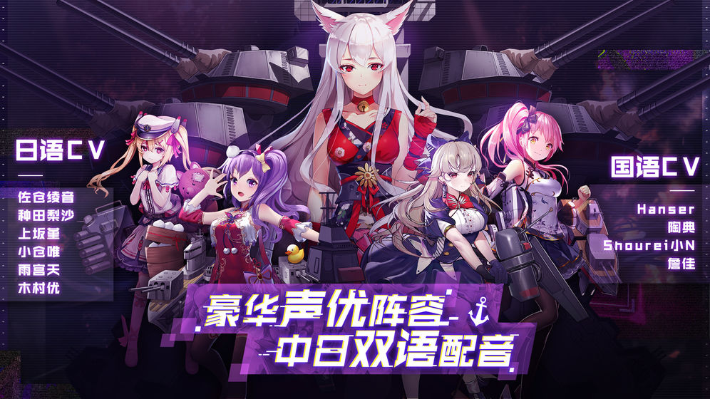 深淵地平線 國(guó)服