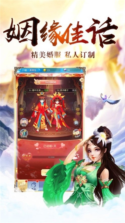 山海經之百獸混戰