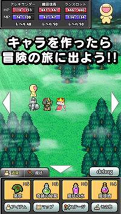 小達(dá)馬勇者