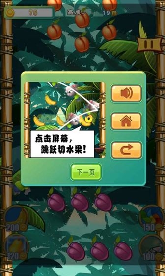 旋風(fēng)切刀手