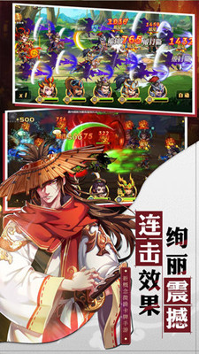 萌將風(fēng)云 官方版