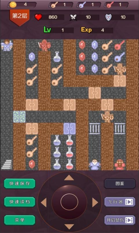 魔塔24層