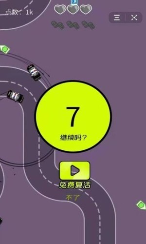 交通賽車(chē)