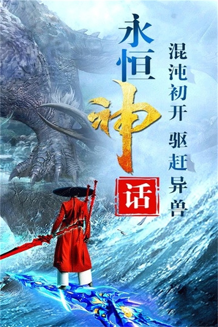 夢(mèng)幻劍俠 九游版