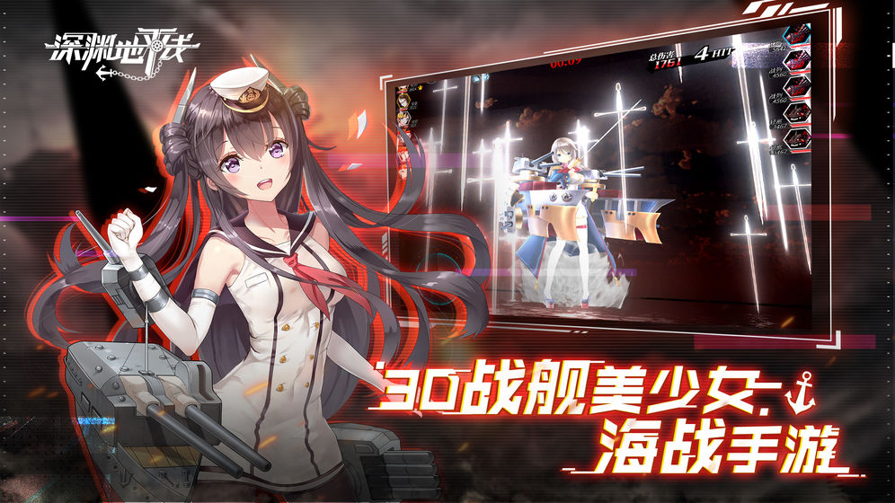 深淵地平線 國(guó)服