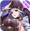 兵器少女（送绝版时装）BT版 狂玩版