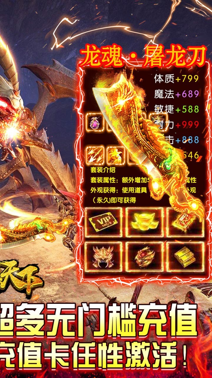 橫行天下BT 果盤版