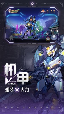 異能都市