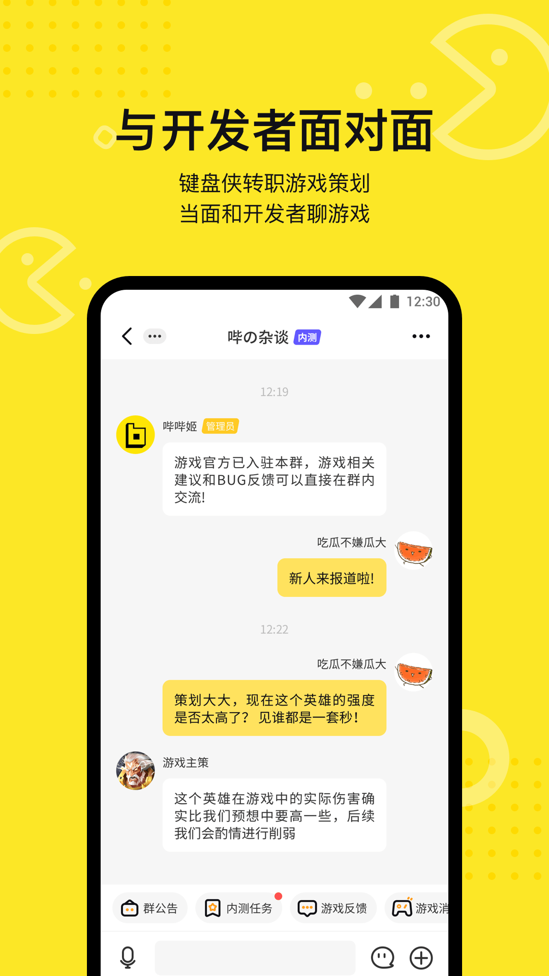 豌豆莢嗶嗶