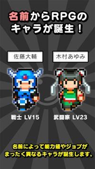 小達(dá)馬勇者
