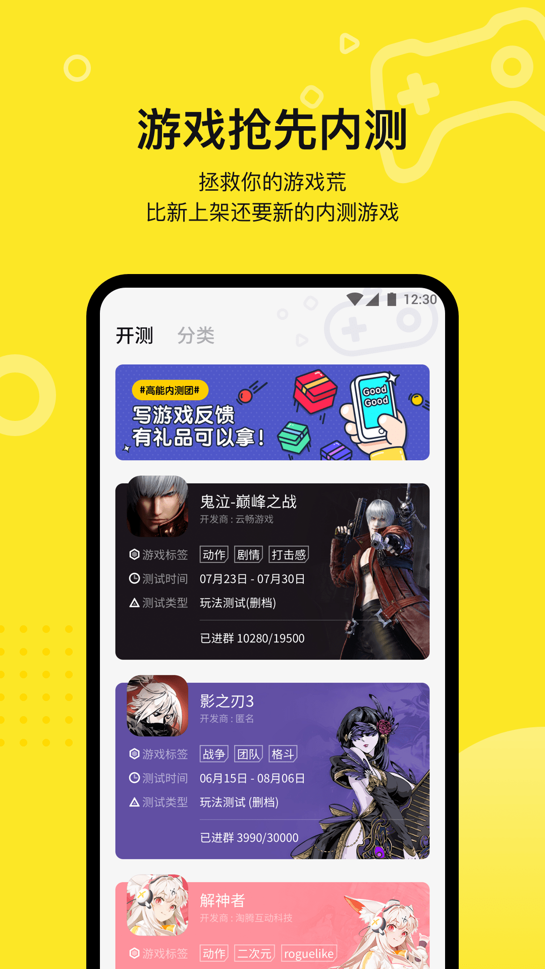 豌豆莢嗶嗶