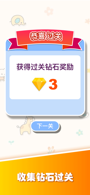 連連大師