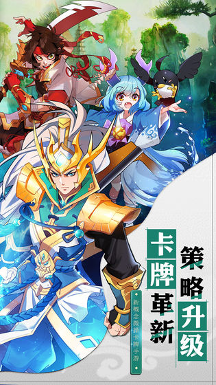 萌將風(fēng)云 官方版