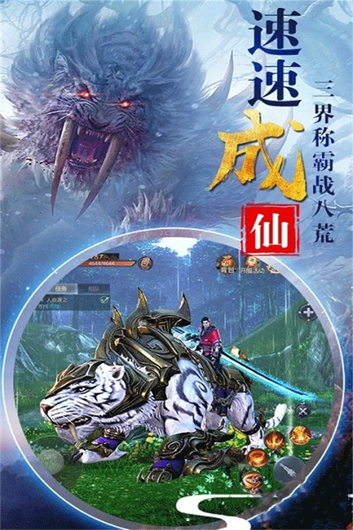 夢(mèng)幻劍俠 九游版