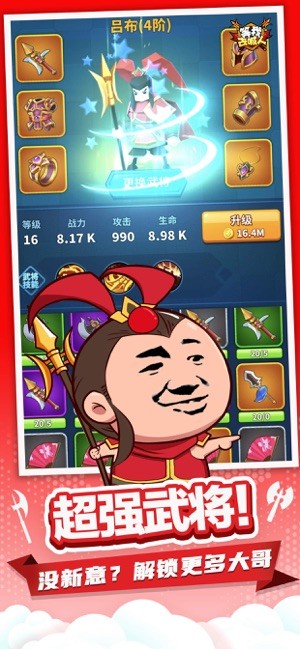 打不過就喊人