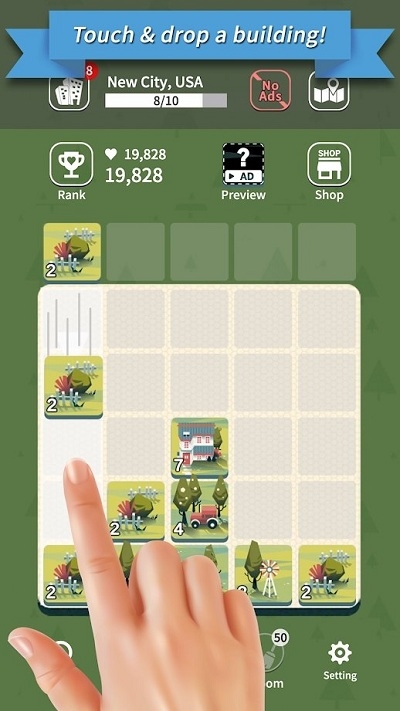 2048城市游覽新時(shí)代