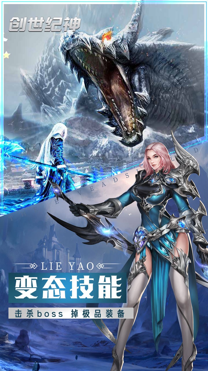 創世紀神 果盤版