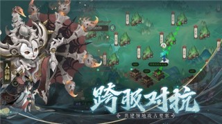 長安夜行錄