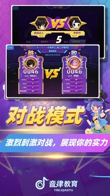 律動(dòng)達(dá)人