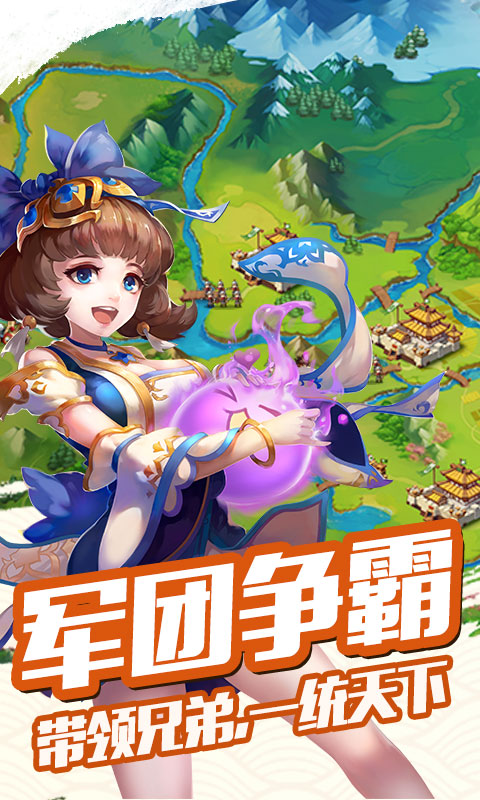 雷鳴三國神魔百抽版BT版 狂玩版