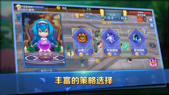友趣學園