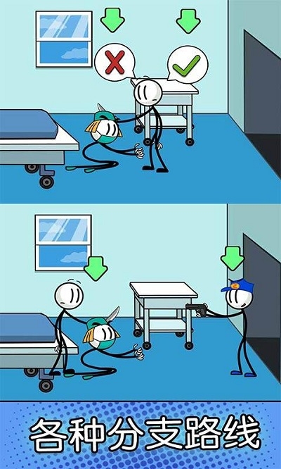 火柴人越獄神逃脫