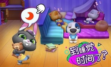湯姆貓總動(dòng)員 中文版