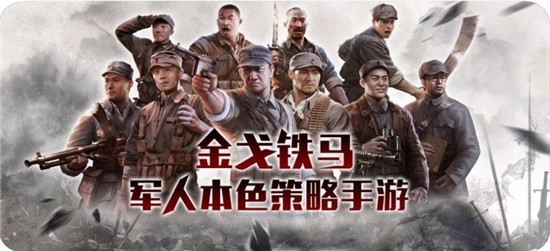 亮劍騎兵連