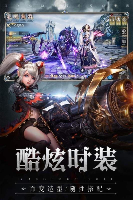 斗魂龍騎 官方版