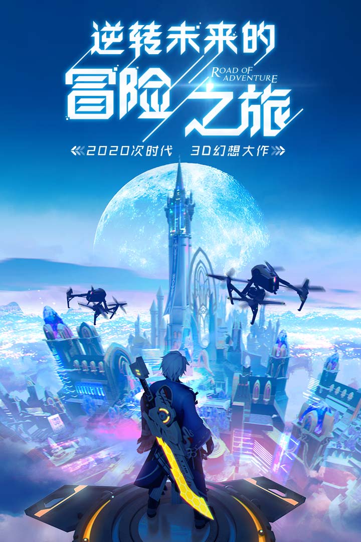 異能都市 九游版