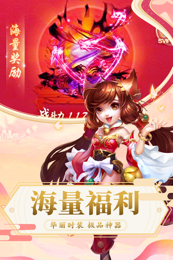 俠行天下 九游版