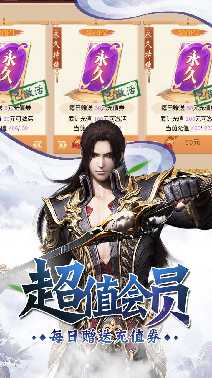 九天仙夢(mèng) 果盤版