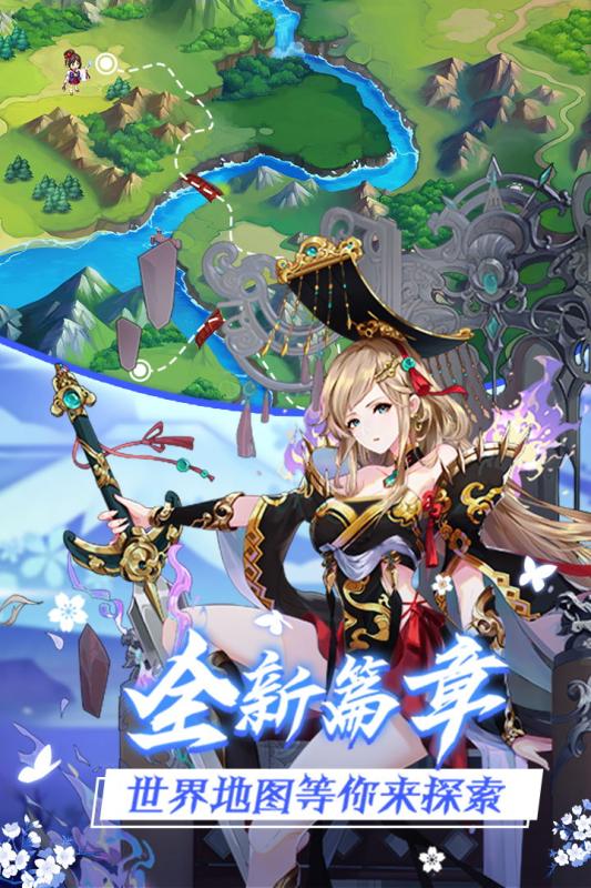 放置海島 臺服