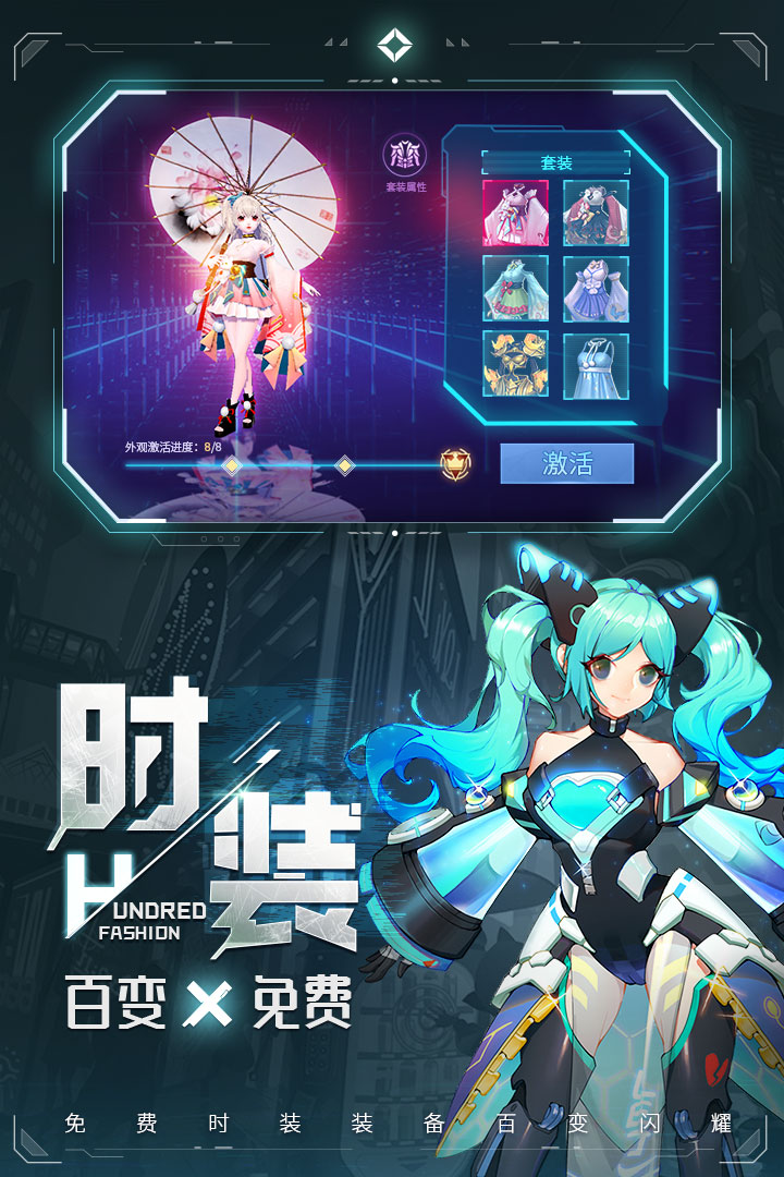 異能都市 九游版
