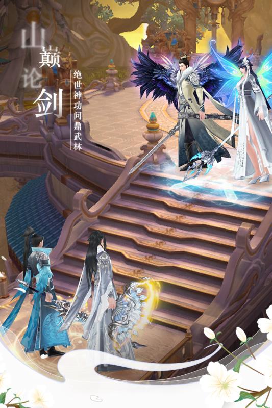 仙夢奇緣 至尊版