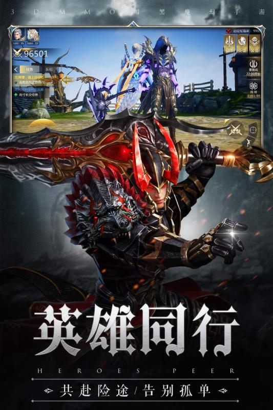 斗魂龍騎 官方版