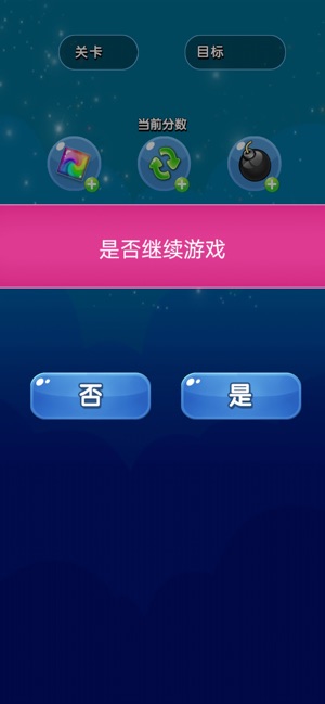 瘋狂點(diǎn)點(diǎn)消