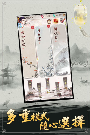 天才圍棋 官方版